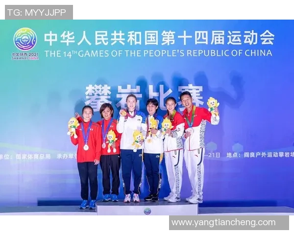 西安攀岩队近期状态全面对比分析及未来发展展望