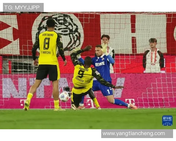 多特蒙德与科隆的激烈对决前瞻分析及比赛看点解析