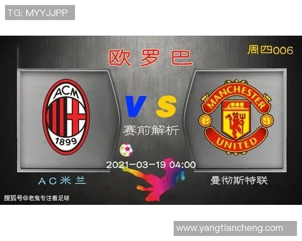 巴黎圣日曼与罗马的巅峰对决谁能笑到最后精彩赛事前瞻分析