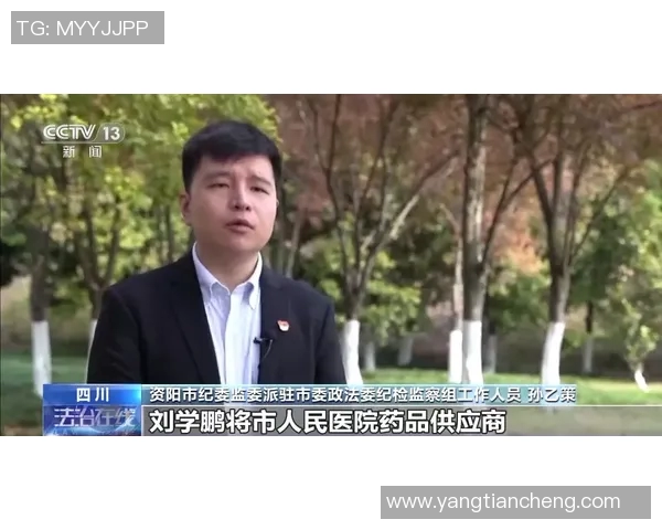 专访吴丽：探寻她在篮球领域取得成功的秘诀与心路历程